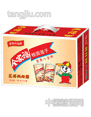 全家福桂圆莲子
