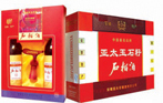 石榴酒礼盒
