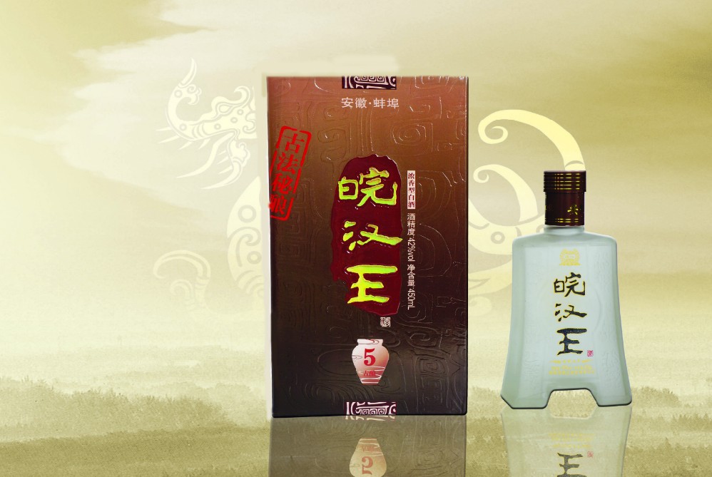 古酿五年