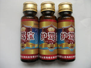 护驾宝快速解酒保肝护胃