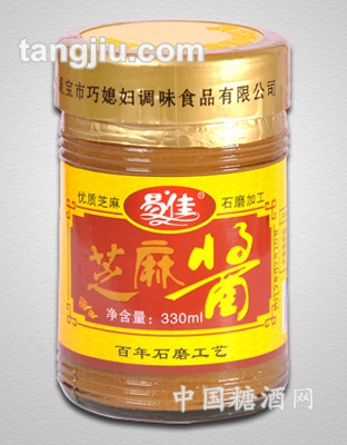 芝麻酱2