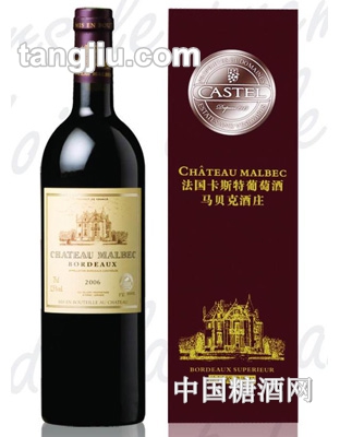 马贝克酒庄葡萄酒
