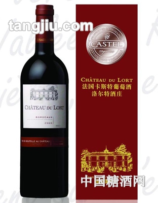 洛尔特酒庄葡萄酒