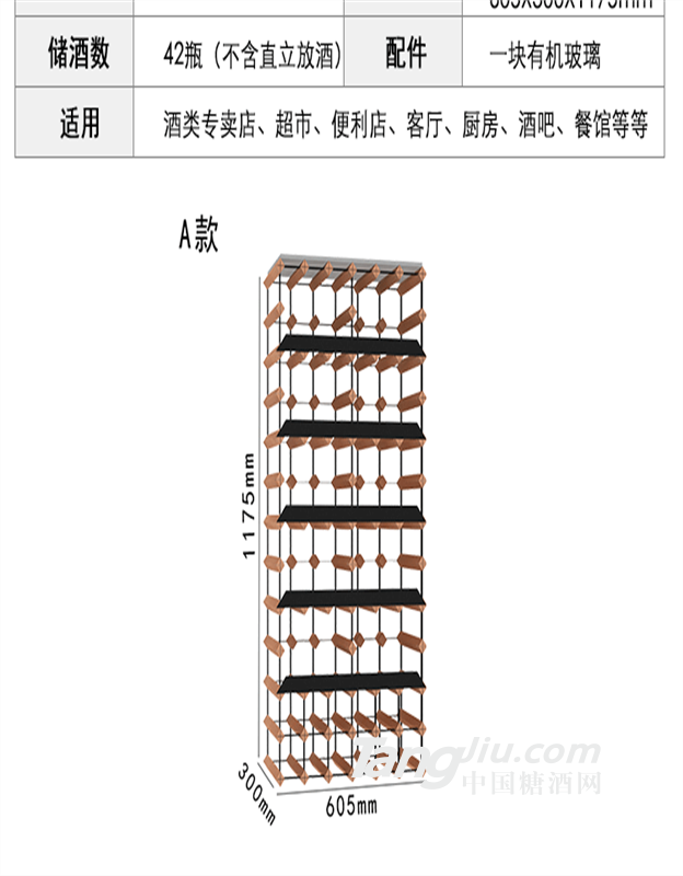 供应