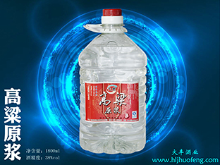 1800ml高粱原浆酒