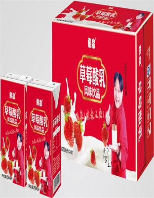 飞泉草莓味