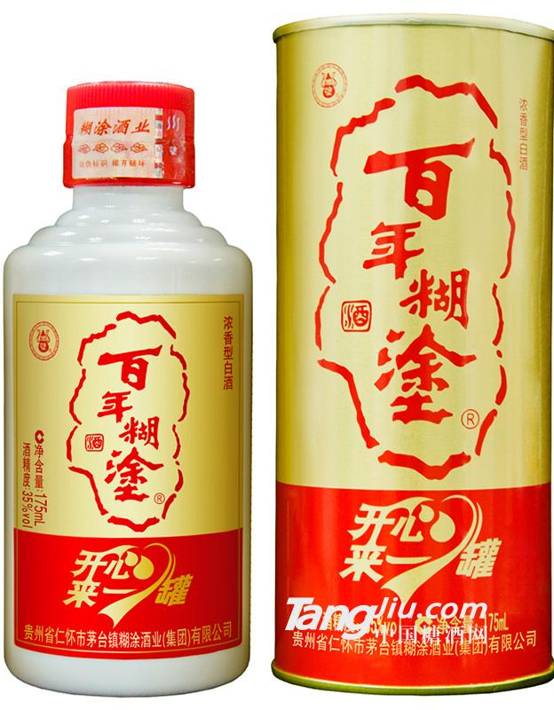 35度 百年糊涂酒-开心来一罐 175ml