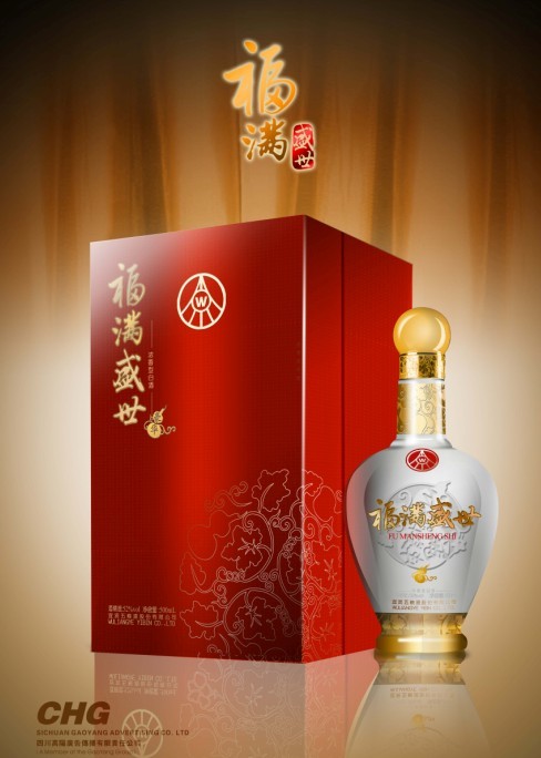 福满盛世（豪华）