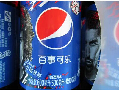 百事可乐格