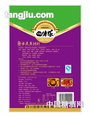 回味乐珍品水煮鱼调料（半固体调味料）210克