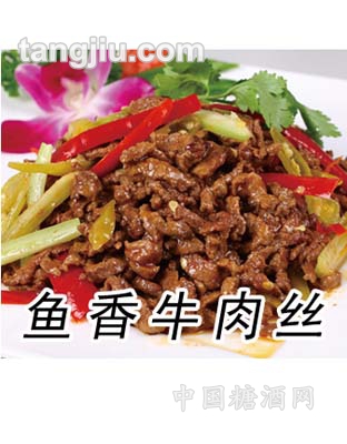 鱼香牛肉丝