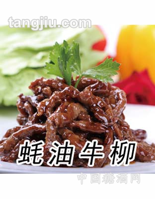蚝油牛柳