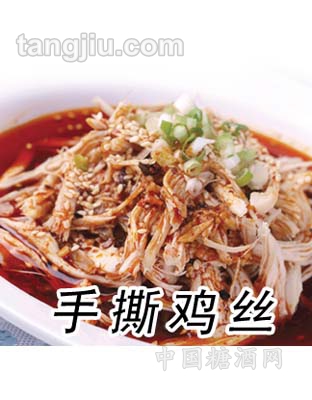 手斯鸡丝