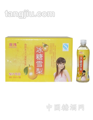 500ml&#215;15瓶恒伟冰糖雪梨