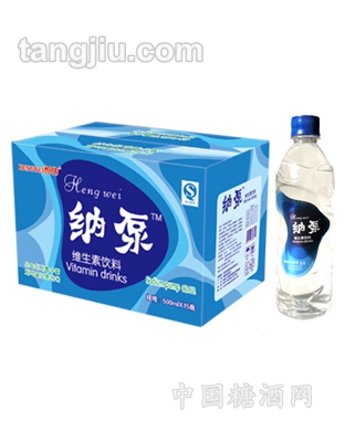 恒伟纳泵500mlX15维生素饮料蓝