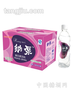 恒伟纳泵500mlX15维生素饮料粉