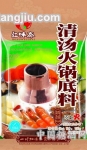 清汤火锅底料