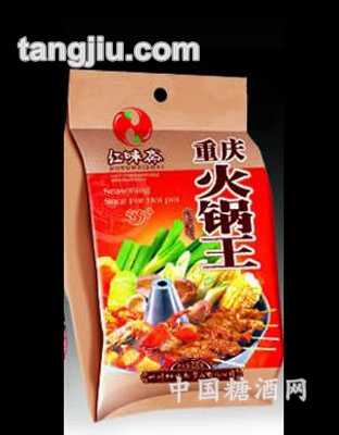 重庆火锅王