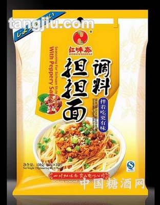 担担面调料