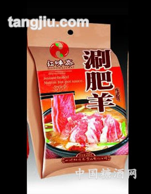 涮肥羊火锅底料