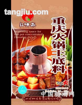 重庆火锅王100克