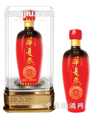 华夏春珍品酒