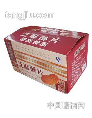 进防芝麻酥片