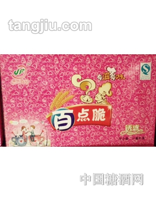 进防百点脆箱装