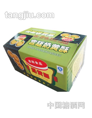 进防宫廷奶黄酥箱装