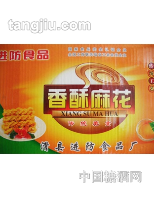 进防香酥麻花箱装