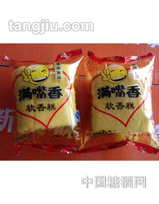 进防软香糕满嘴香