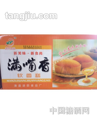 进防软香糕箱装