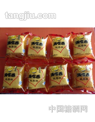 进防满嘴香软香糕