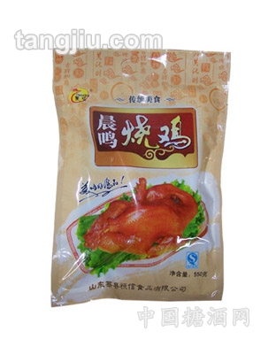 晨鸣烧鸡