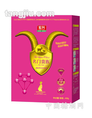 宏兴孕妇羊奶粉400g（盒装）