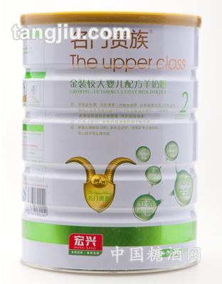 金装配方羊奶粉2段850g