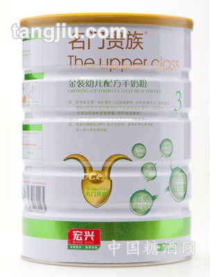 金装配方羊奶粉3段850g