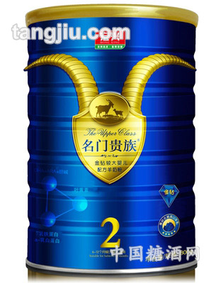 宏兴金钻较大配方羊奶粉2段800g