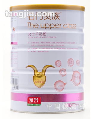 线上女士羊奶粉850g