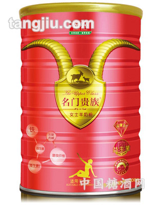 宏兴女士羊奶粉800g