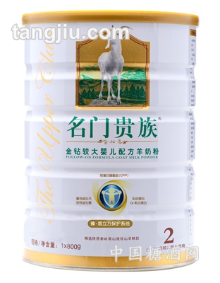 金钻配方羊奶粉2段800g