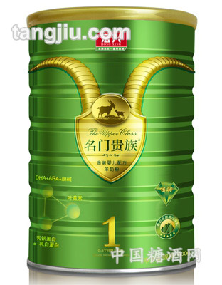 宏兴金装配方羊奶粉1段800g