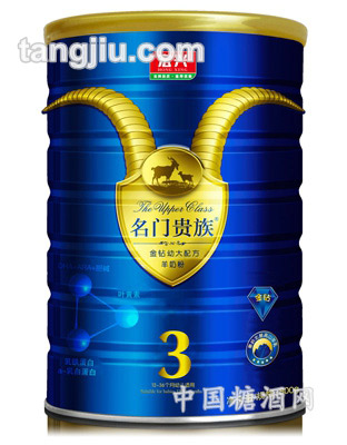 宏兴金钻幼儿配方羊奶粉3段800g