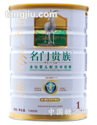 金钻配方羊奶粉1段800g