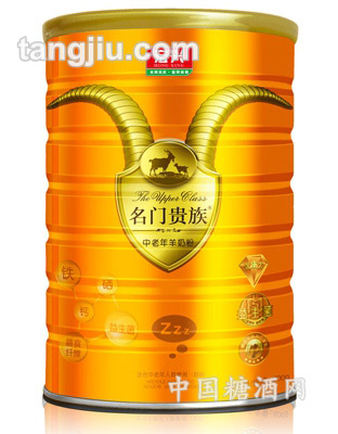 宏兴中老年羊奶粉800g
