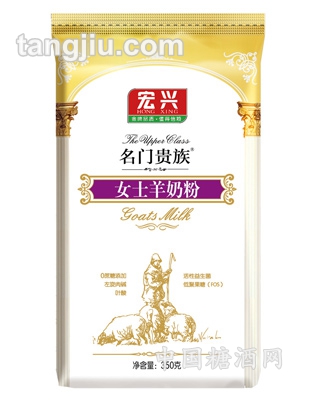 宏兴女士羊奶粉350g