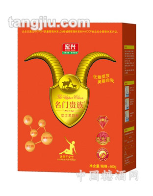 宏兴女士羊奶粉400g（盒装）