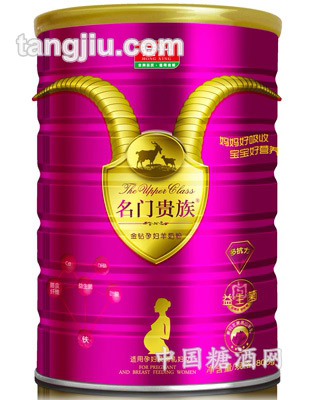 宏兴孕妇羊奶粉800g