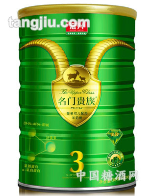 宏兴金装幼儿配方羊奶粉3段800g