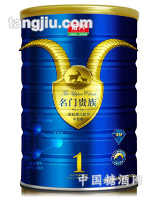 宏兴金钻配方羊奶粉1段800g